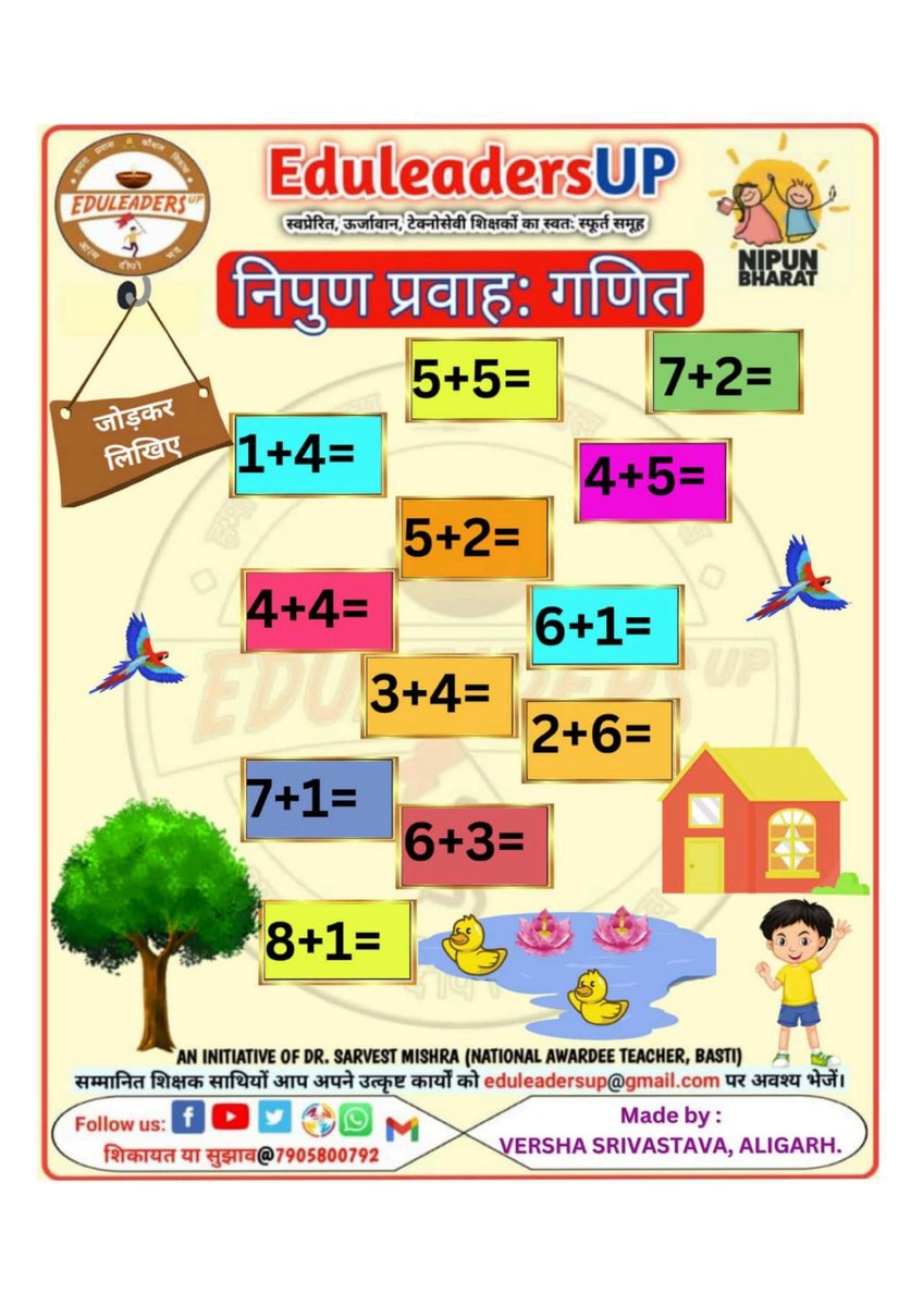 #निपुण_प्रवाह
#भाषा_एवम्_गणित
#अभ्यास_कार्य_पत्रक
〰️〰️〰️〰️〰️〰️〰️〰️
#बूझ_भाई_बूझ_589
#बाल_सवाल
〰️〰️〰️〰️〰️〰️〰️〰️
@thisissanjubjp
@basicshiksha_up  
@SarvendraEdu 
@i_tweetu 
@sarvestkumar
#निपुणयूपी
〰️〰️〰️〰️〰️〰️〰️〰️