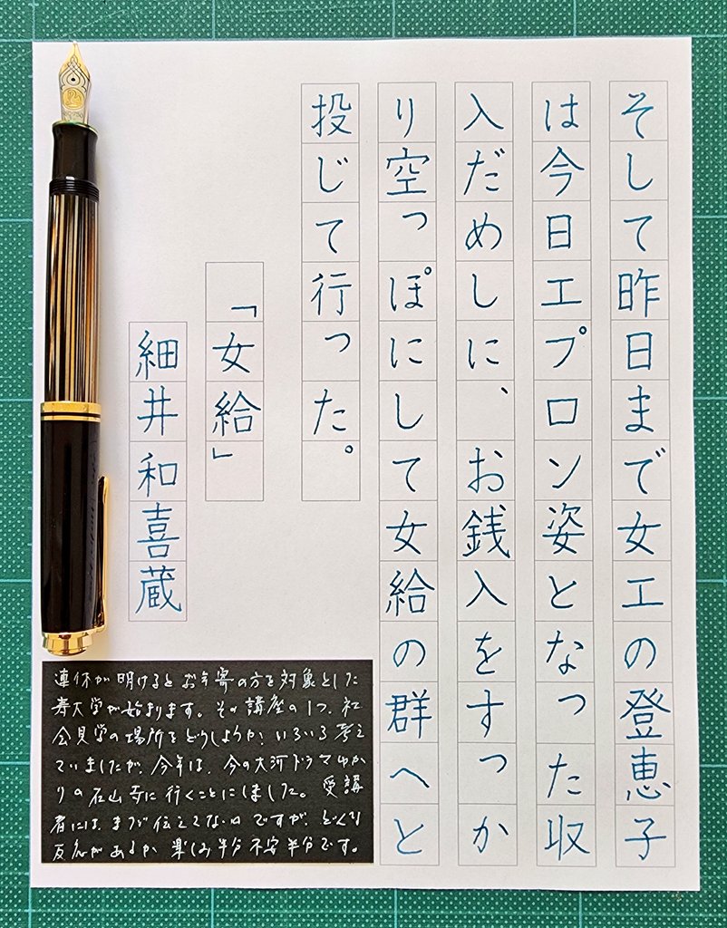 #朝活書写 No.1659 #朝活書写_1659 お題、ありがとうございます。 少し雲は多いものの、今日もいい天気そうです☀️ 今日は、半日の日。行けてなかった床屋に、午後行こうかと考えています！？ 今日も佳き日でありますように✨