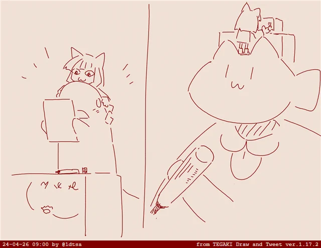 #tegaki_dt 