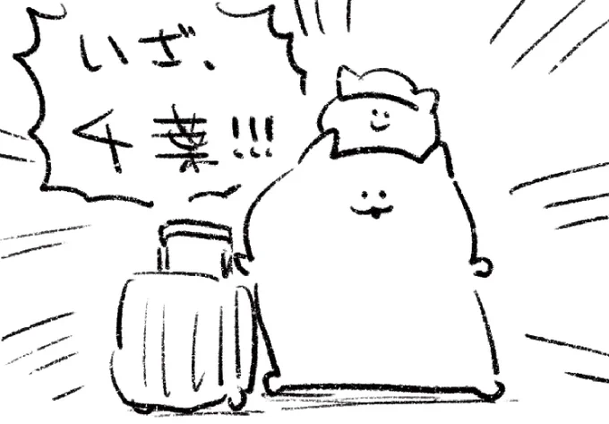 ロケンロー(おはよう)🥜 