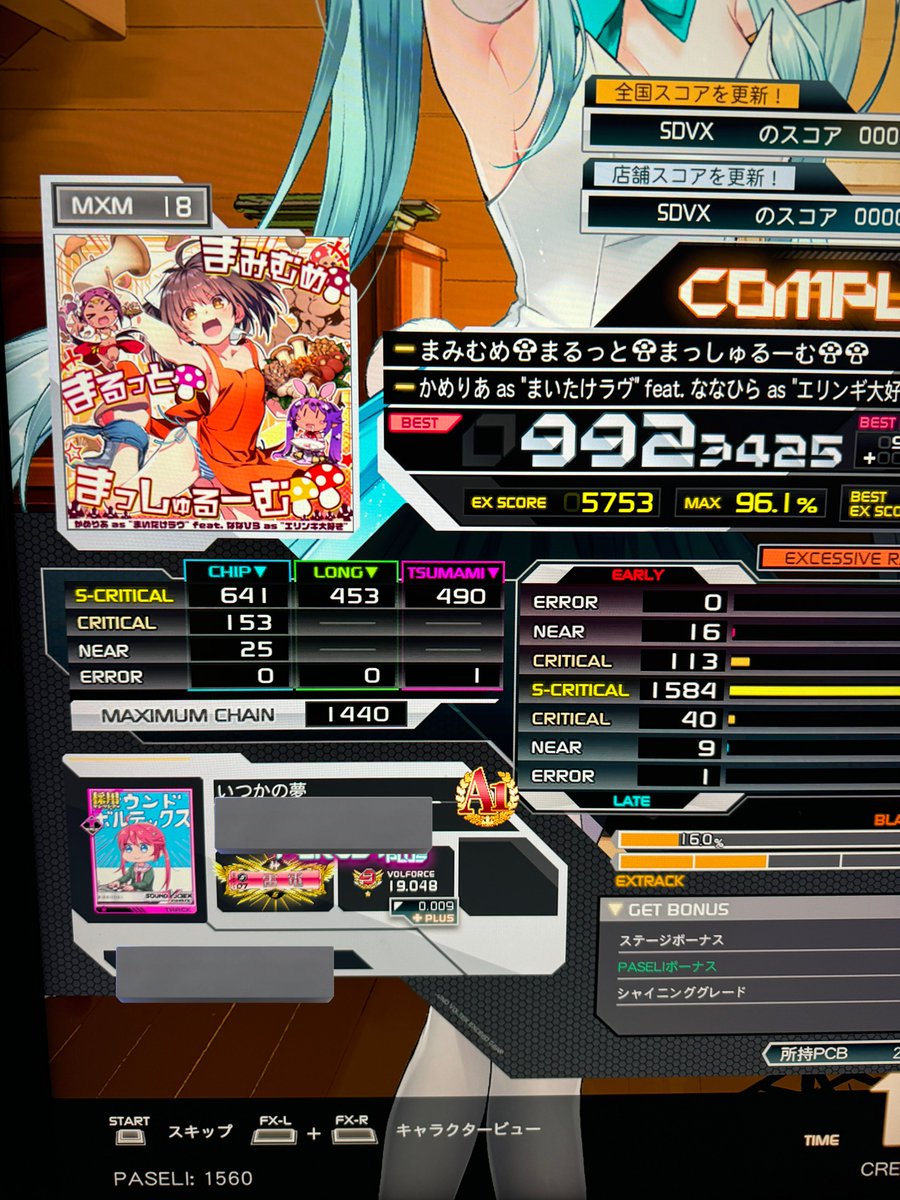 メンタル雑魚すぎる