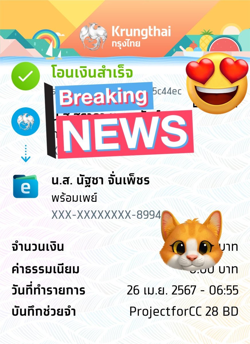 NamnaaW's tweet photo. @ProjectforCher Go go~
#ProjectForCC
#CherprangAreekul https://t.co/xQCiqgkfKm