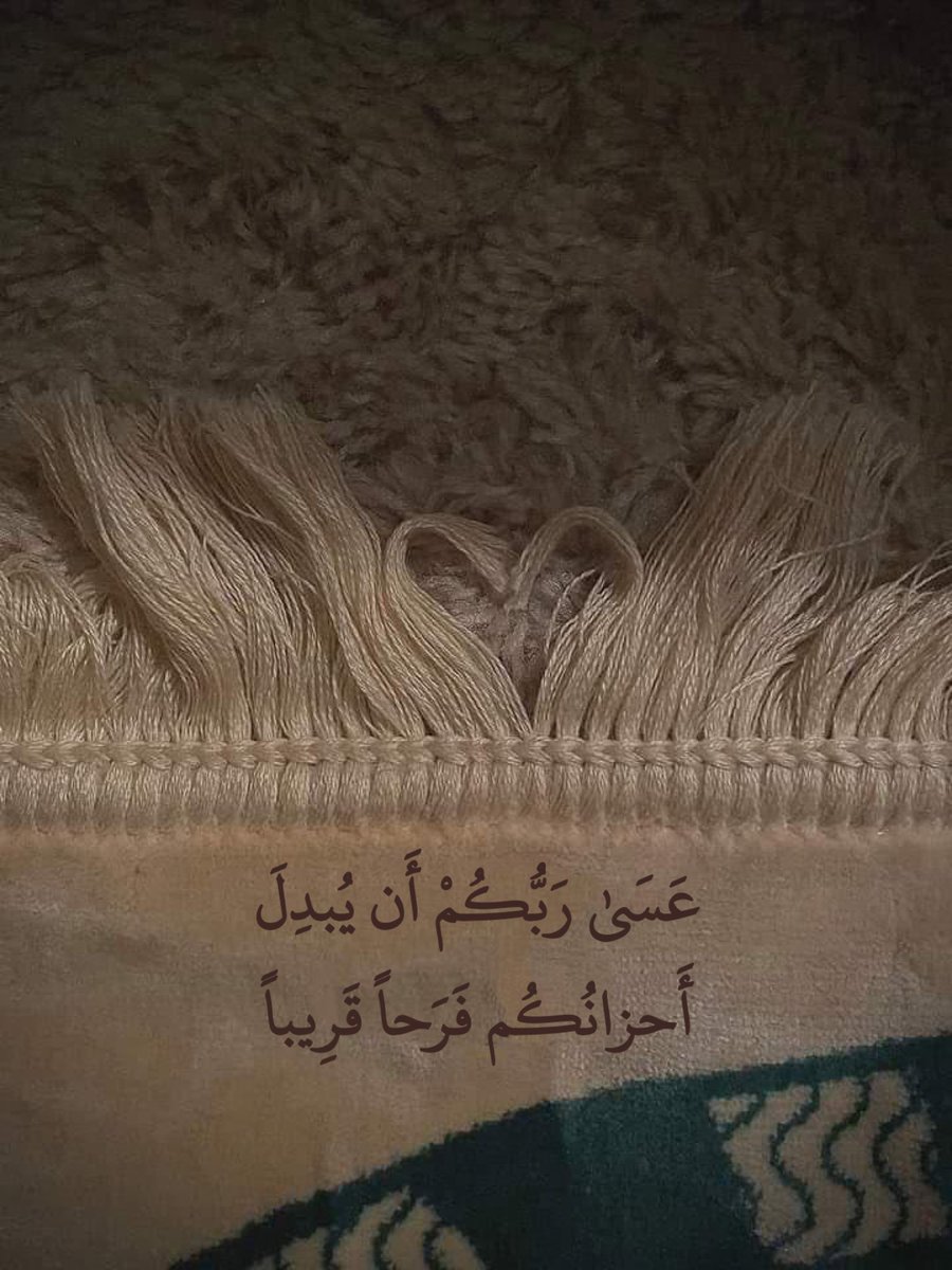 رسالة لك ..