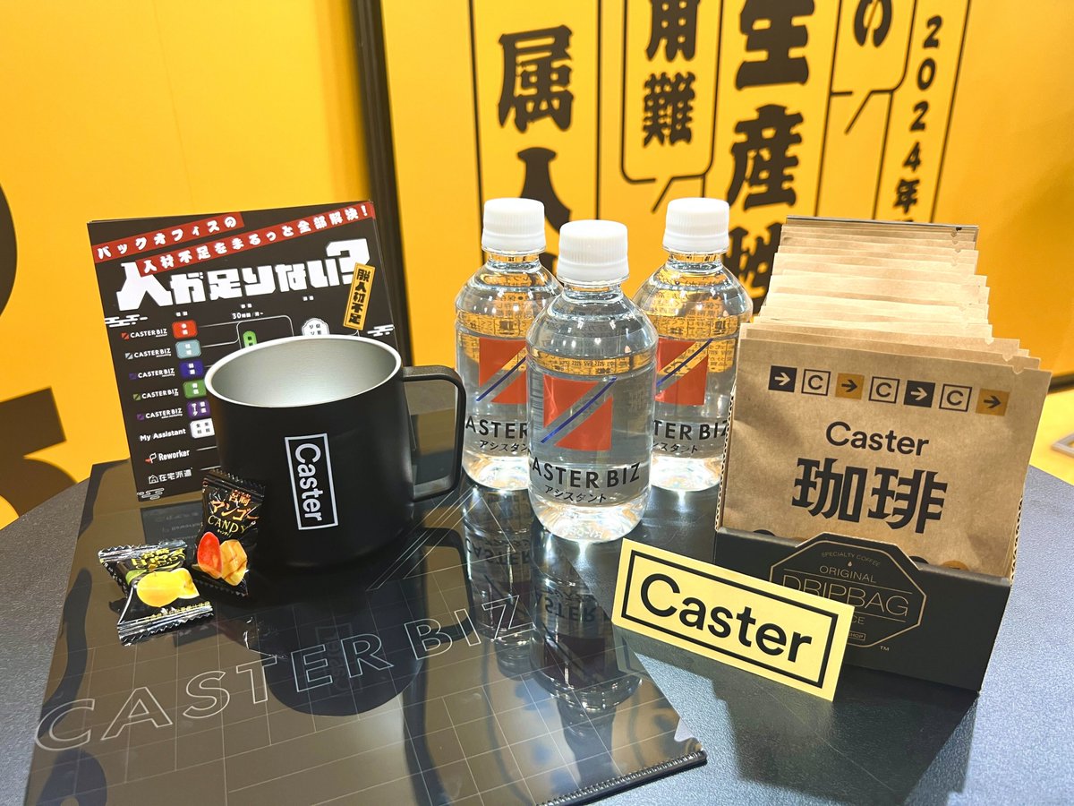 caster_jp tweet picture