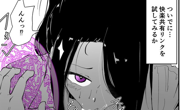 うるさい女上司を催眠で…w
1/2 