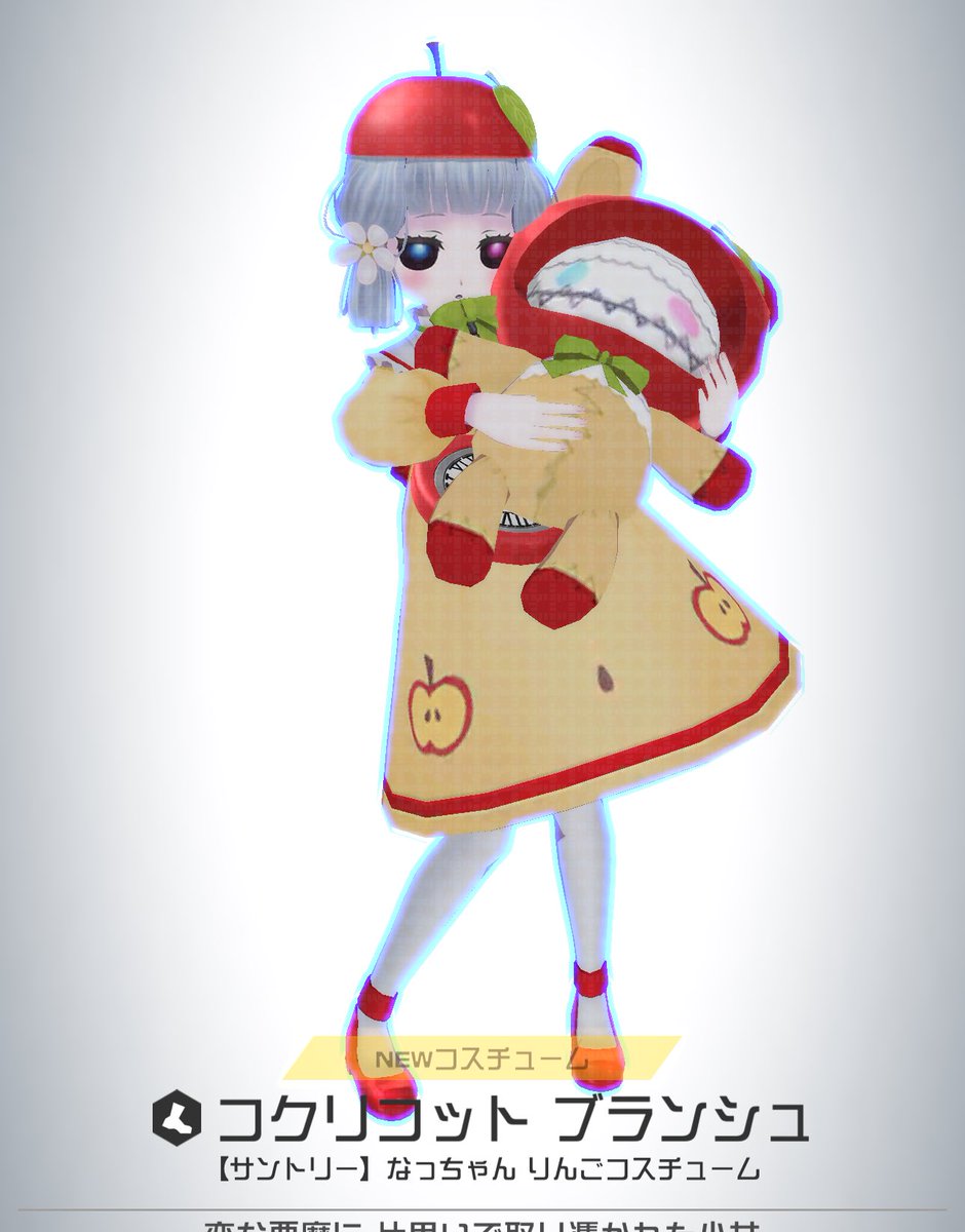 コンパス なっちゃん🍎×コクリコ😈！ めっちゃ可愛い😭🍎