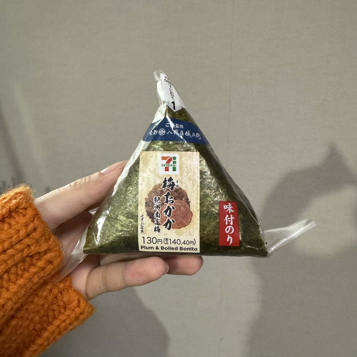 九州地方に滞在しているときは、このおにぎりが楽しみです🍙味付けのり🍙 長崎での撮影中もよく食べてた🍙 さ、今日も頑張りましょう〜！