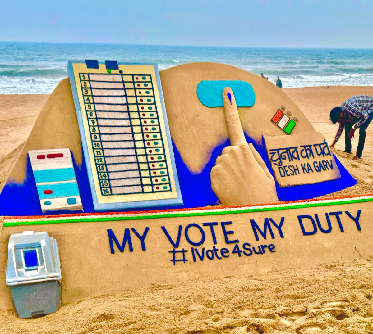 #ChunavKaParv #DeshKaGarv 
My SandArt on #VoteAwareness with message  #MyVoteMyDuty #IVote4Sure  at Puri beach in Odisha . #Phase2 
#Elections2024 #GeneralElections2024
#LokSabhaElections2024