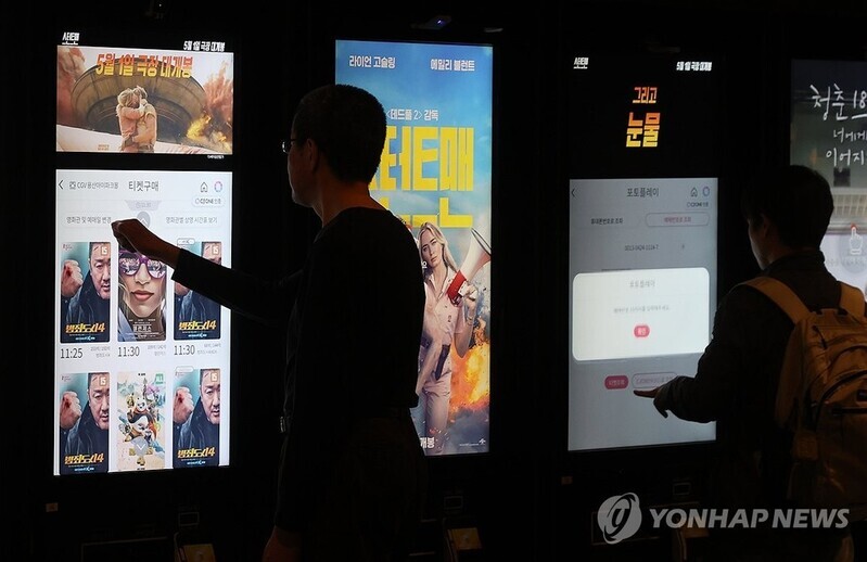 ′#TheRoundupPunishment′ to attract viewers through premiere weekend

#범죄도시4 #범죄도시 #마동석 #마블리 #donlee 

 korean-vibe.com/news/newsview.…
