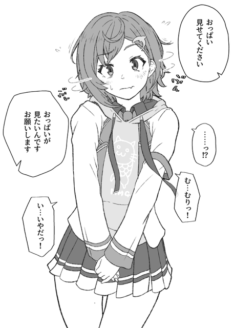 nsznさんにお願い 