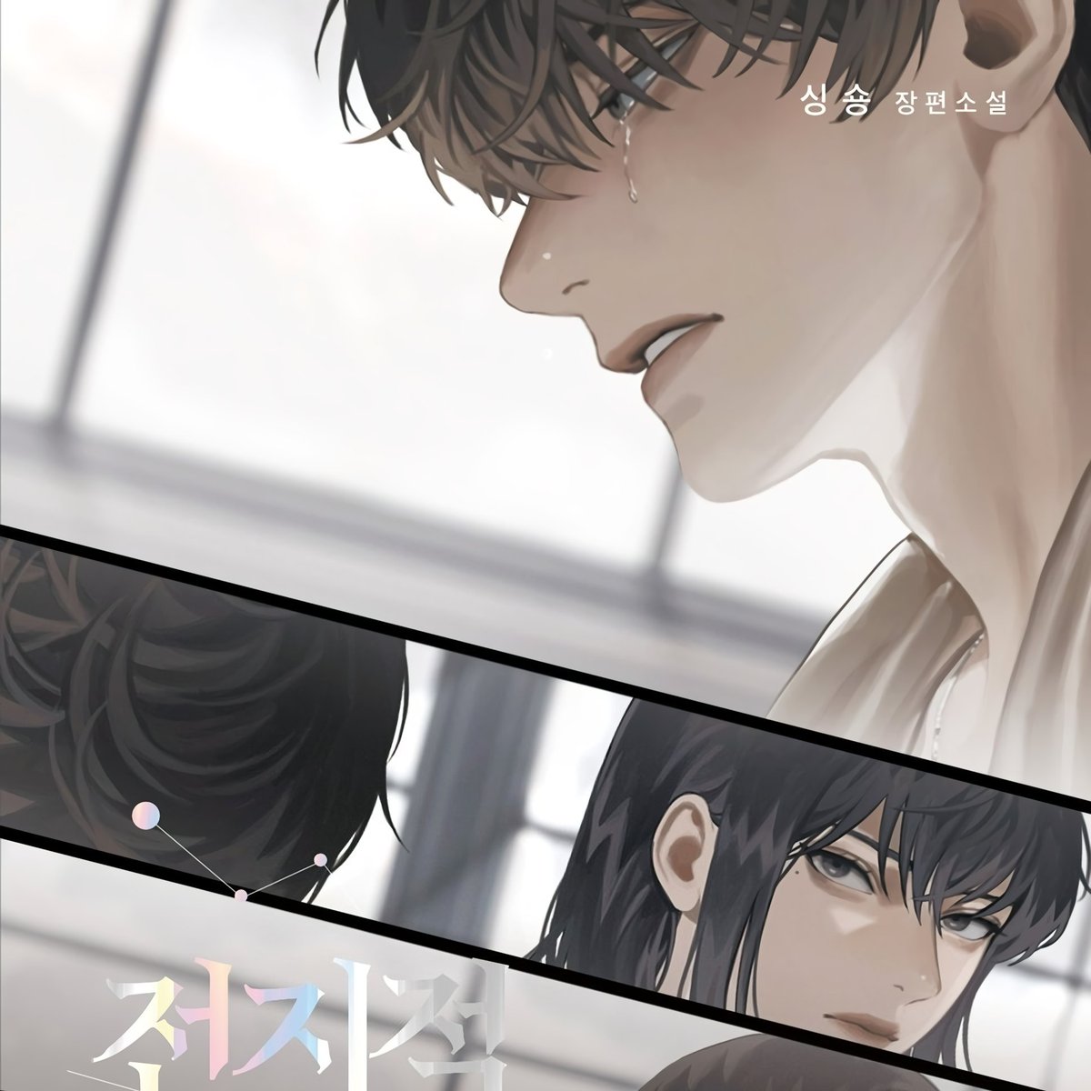 Percival ✦ tweet media