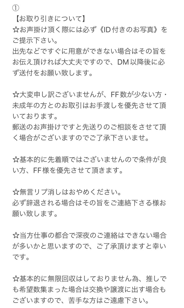こっこ tweet media