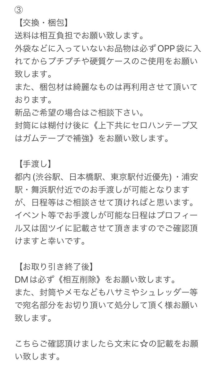 こっこ tweet media