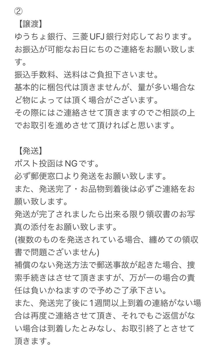 こっこ tweet media