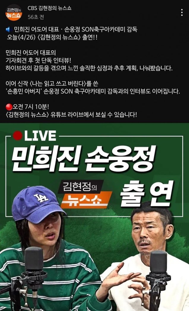 엄마의 왕과
아버지(아빠x)의 왕이네

라디오스타적 게스트 조합