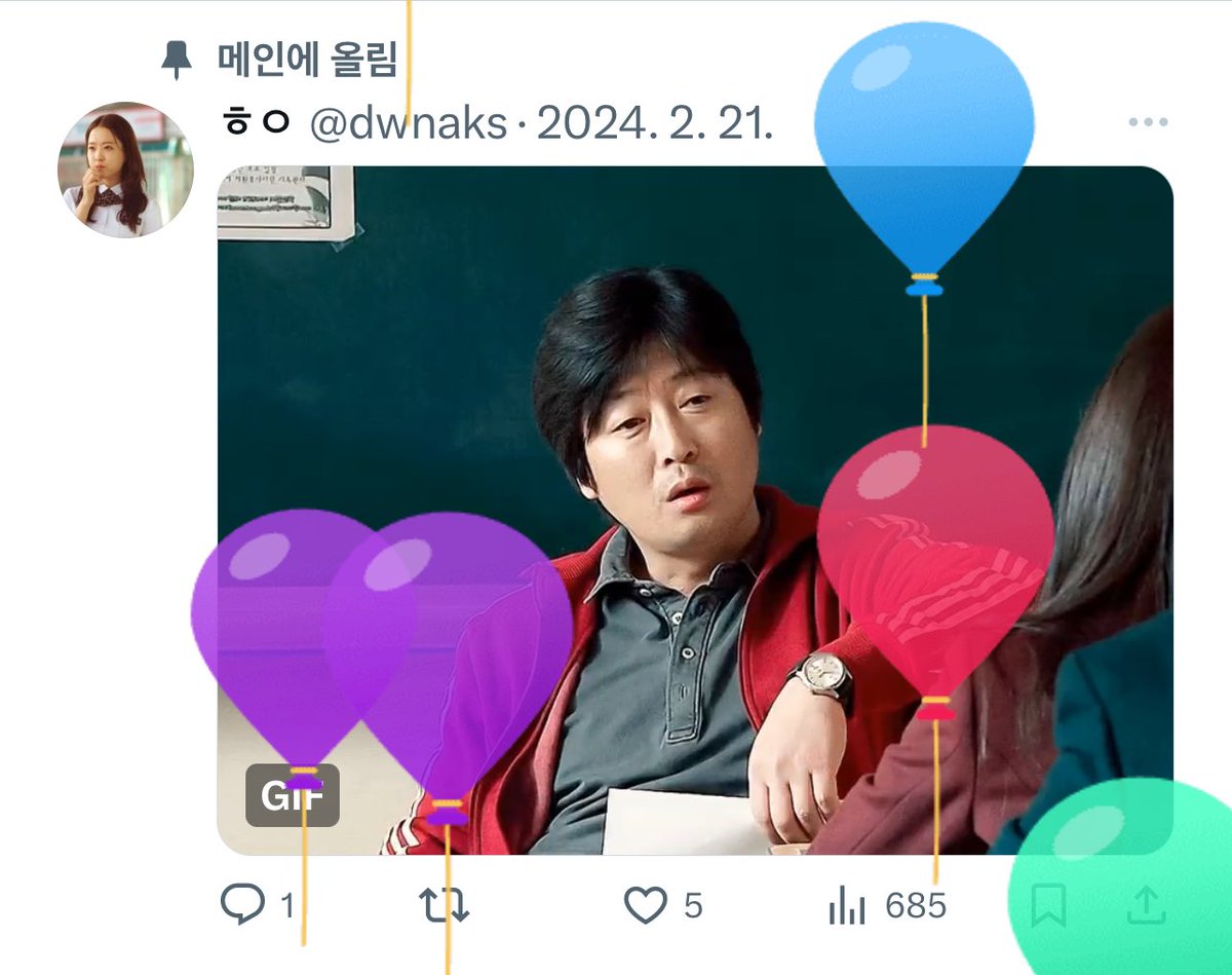 동.꾸 했어요 *^^*