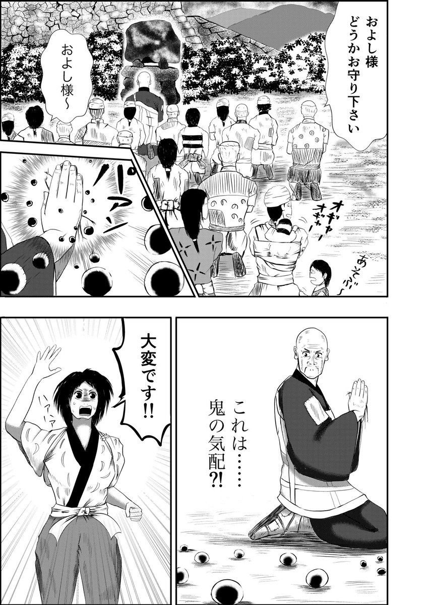 おはようございます👨🍳
漫画『りりす』
第20話ネーム中
動画は第17話
城に待機する民衆が
およし様に祈りを捧げた場所🏯
現在も『郡上踊り』の
「およし祭り」にて祀られています✨
漫画りりす無料公開🆓
https://t.co/7zk4qyfphW
#大坂の陣 #漫画がよめるハッシュタグ #郡上八幡