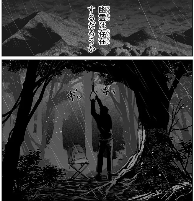 どうもご無沙汰しとります。
仕事とか色々忙しいのと次の話の作画がかなりハイカロリーになっちまって、更新にもう少しかかりそうです。
そこで今夜くらいからちょいちょい過去の話を再掲しようと思います。
すいません!よろしくです!
↓ハイカロリーな一部作画 