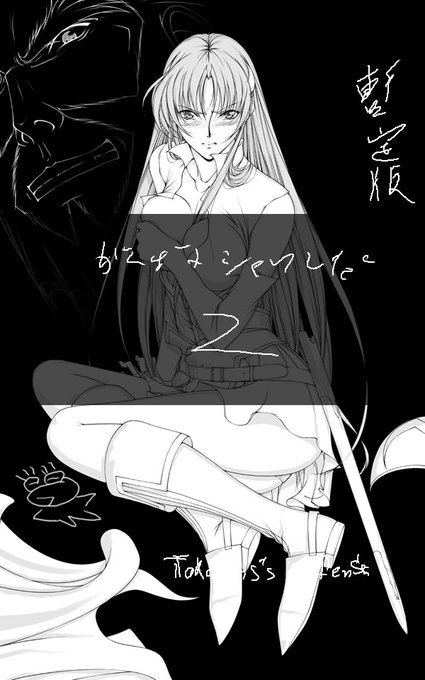 現在全旧作品セール中(1つまだ)のワーズワースのシャロンの18禁同人漫画から「がんばれシャロンちゃん2」の
作業中に作ったり保存した画像とか色々。
興味があったら買ってね。😉
FANZA
通常版 https://t.co/16g1oZpCBM
豪華版 https://t.co/dJ2NaCjWJ9
DLsite https://t.co/7ubrVipeZz