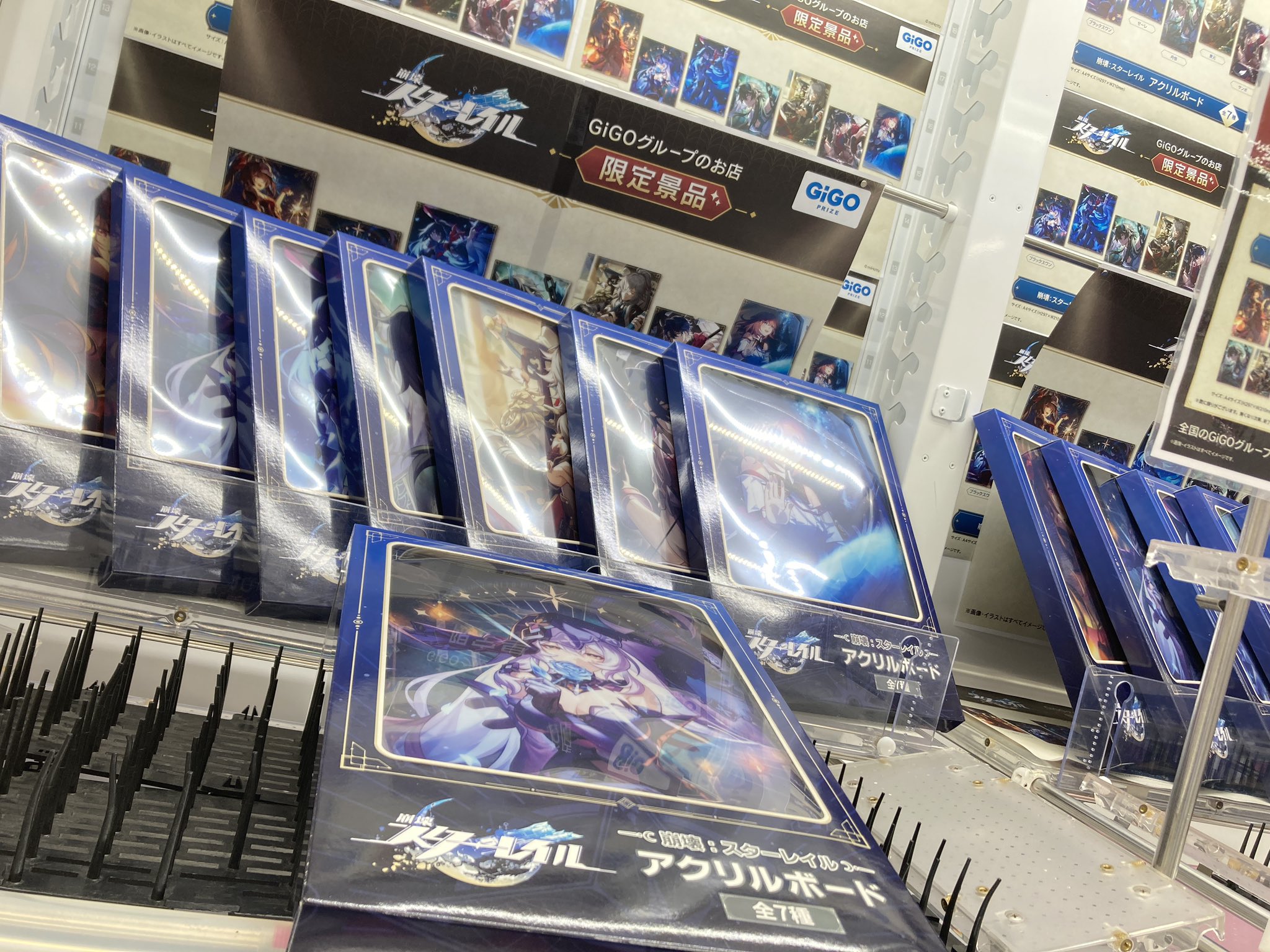 Amazon.co.jp: GiGO限定 崩壊 スターレイル ビッククッション