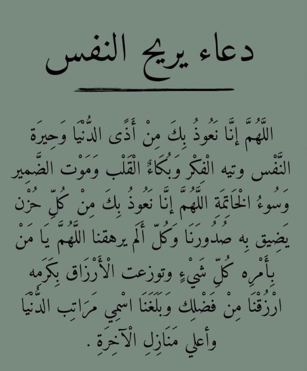 vip3110's tweet photo. #جمعة_مباركة #ليلة_الجمعة https://t.co/c70dOUQNgS