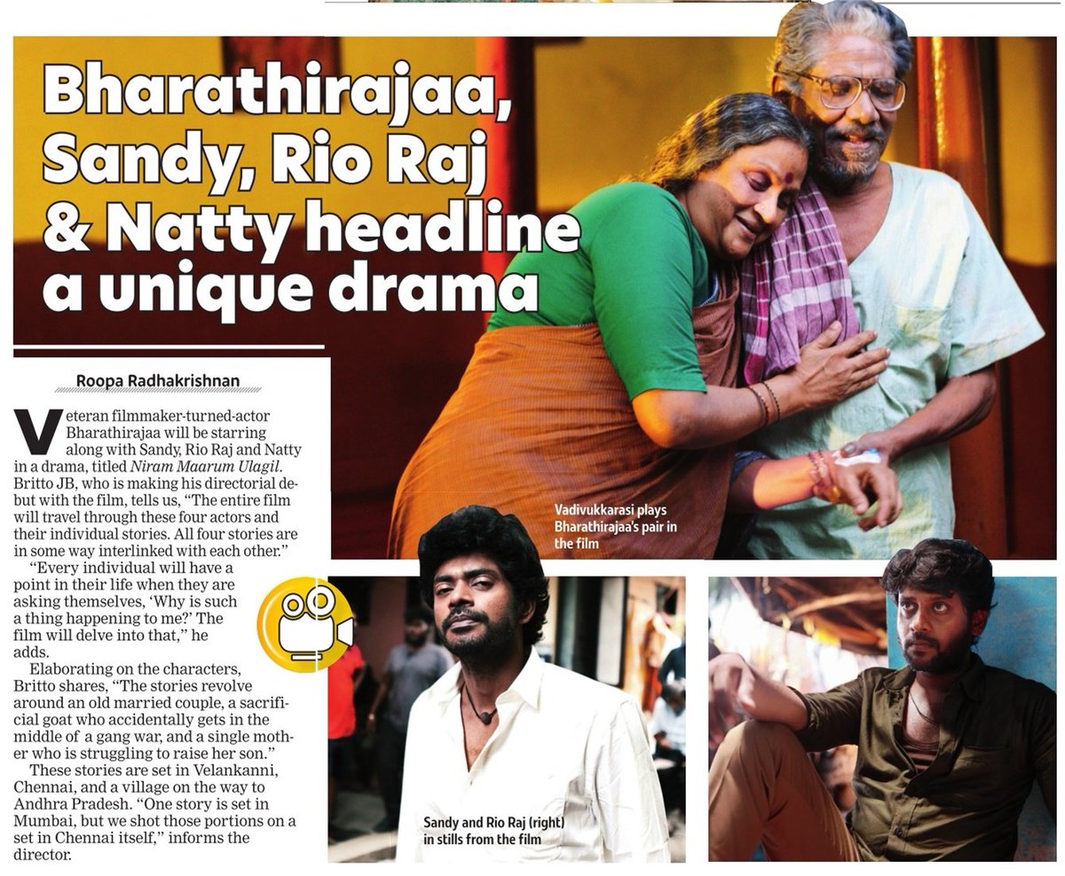 #Bharathiraja, #Sandy, #RioRaj & #Natty headline a unique drama 

#NiramMaarumUlagil 

@offBharathiraja @iamSandy_Off @rio_raj @natty_nataraj
