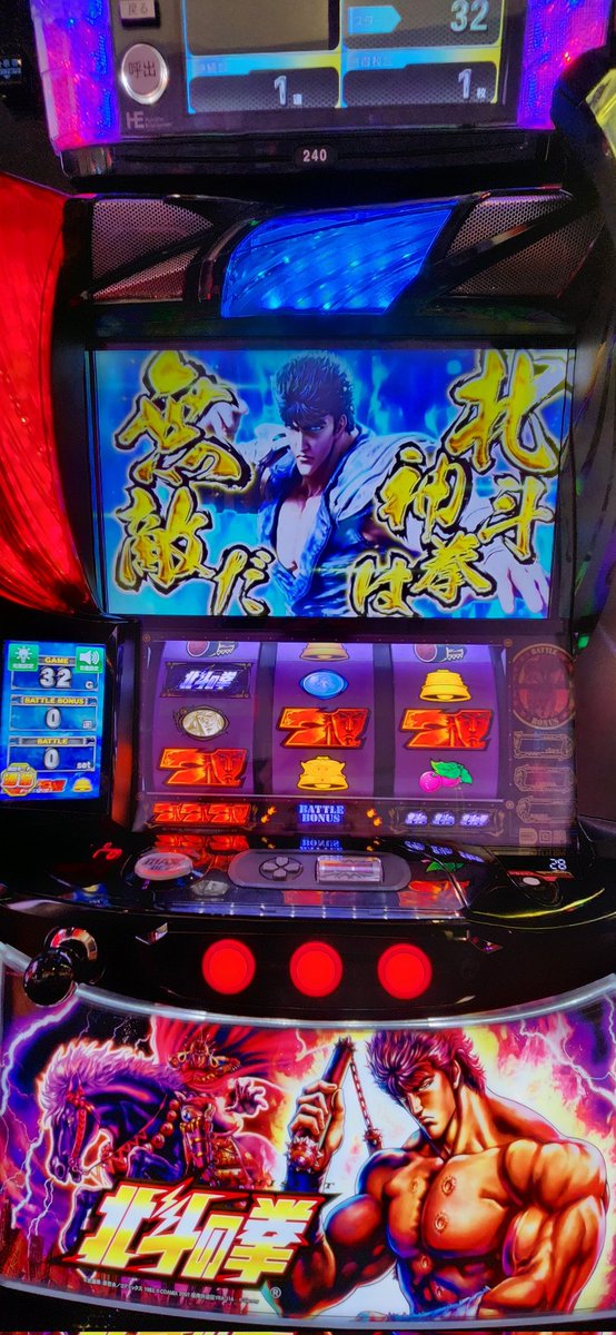 おはようございます😊👍️
朝イチより32G目❕
天国から中チェのビック❕
赤７ズレたぁ😊👍️