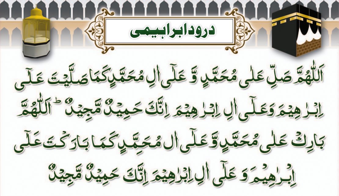 Jummah Mubarak 💗 

Recite Darood-Shareef. 🤲🏻
