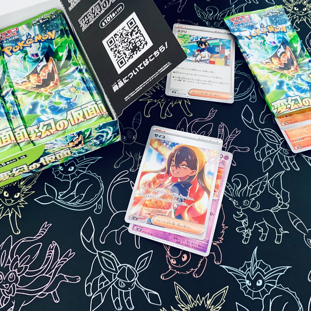 ゼイユ(ポケモン) ,シャワーズ 「あああああやばい!!!!オンラインの1箱できた…手の震えがやばい」|shiro🫐のイラスト