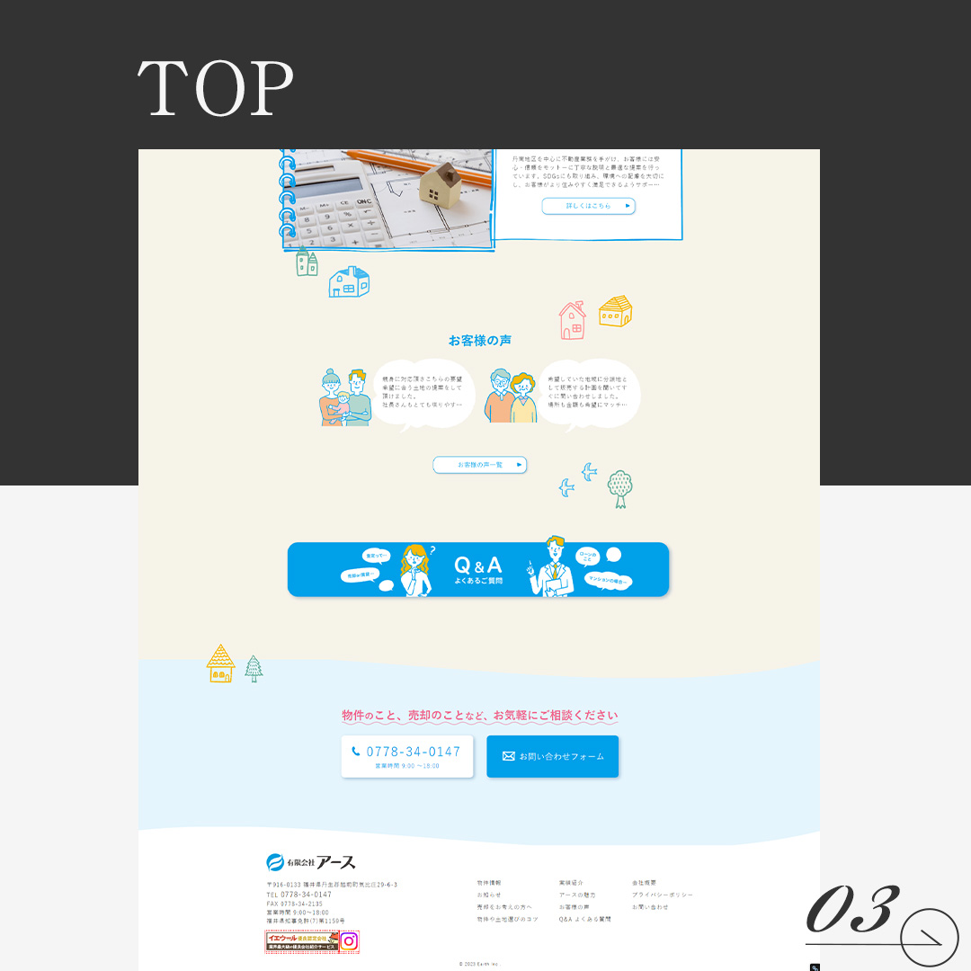 Jcool_info's tweet photo. 今回はJ-COOLで制作したサイトのご紹介です！

●SEOに弱いので改善したい
●なにから始めれば良いかわからない
ぜひご相談ください！

#更新代行 #ホームページ #ホームページ作成 #ホームページ制作 #Webデザイン #ホームページデザイン #ECサイト制作 #ホームページ更新 #ワードプレス https://t.co/zajZhD1E3g