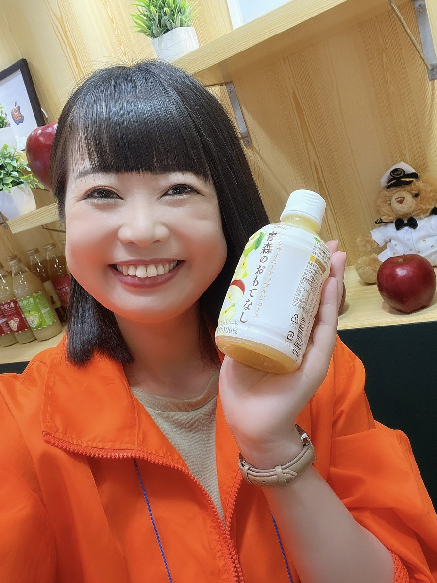 ota_atsuko511's tweet photo. 朝から美味しいりんごジュースもらいました🍎🍎🍎
株式会社パッションさん、大好きすぎる〜!!🍎🍎🍎
今日も頑張ります🍎🍎🍎
#JapanITWeek #JapanITWeek2024 #ITWeek https://t.co/LdjG38zgZW