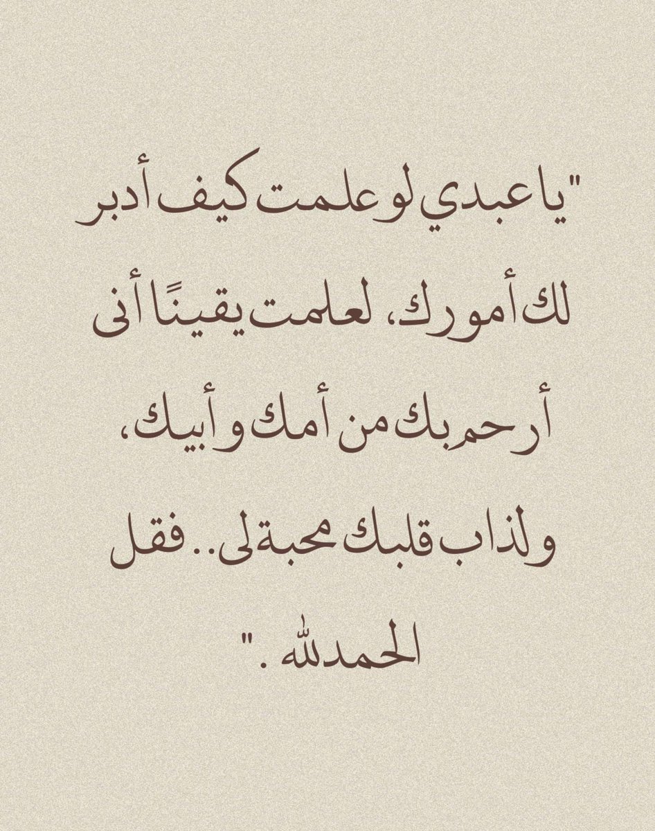 وفي يوم الجمعه ❤️❤️❤️❤️