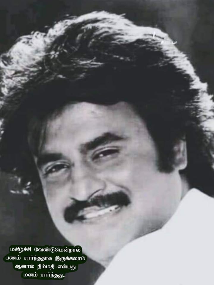 ரஜினி பஞ்ச்....

#தலைவர்ரஜினிகாந்த்....
#Thalaivar_Rajinikanth
#SuperstarRajinikanth
#ரஜினிகாந்த்
#Rajinikanth 
#Vettaiyan
#coolie
#Thalaivar_SIVABALA