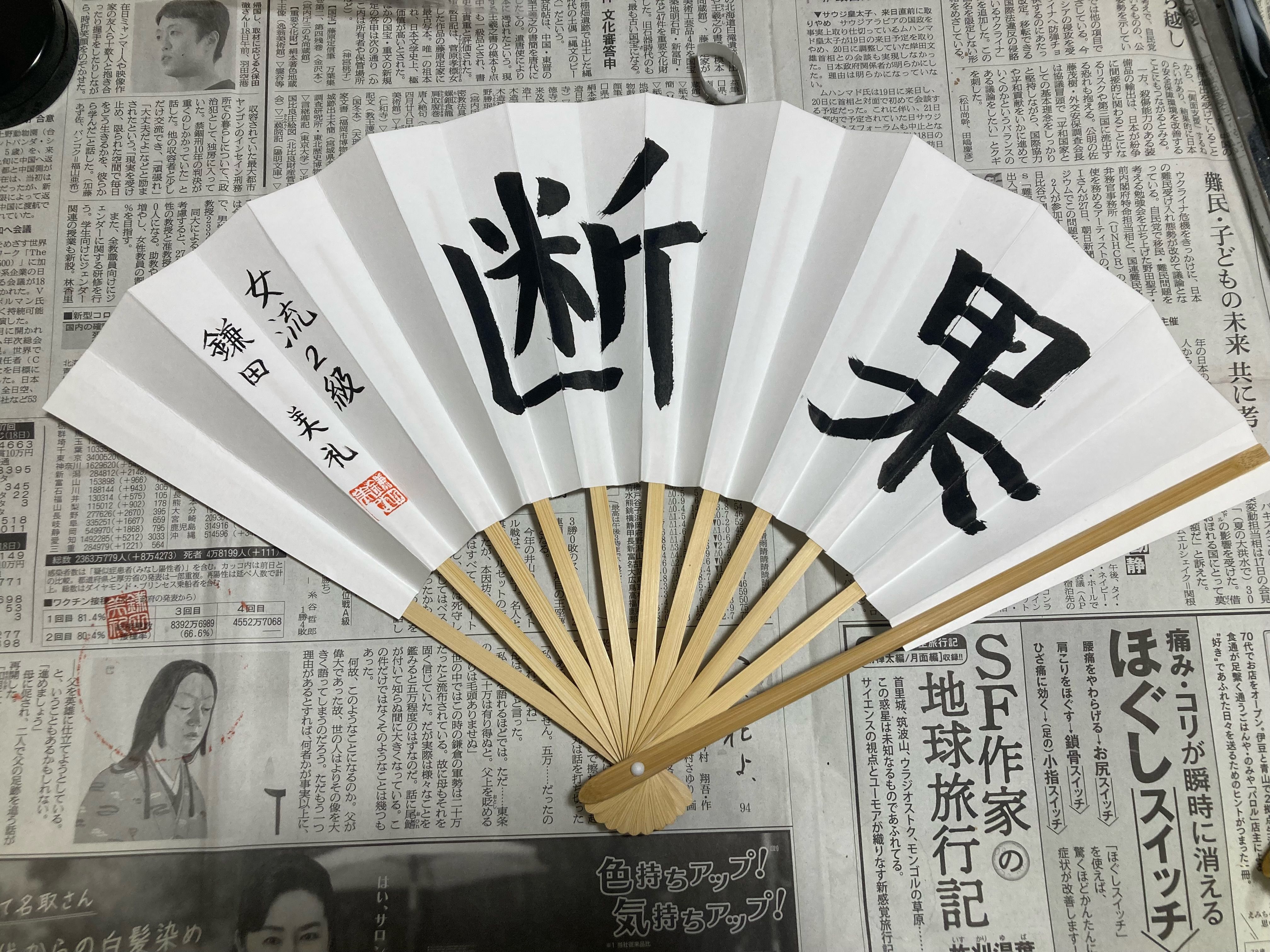 将棋情報局編集部 on X: 将棋情報局編集部 on X:
