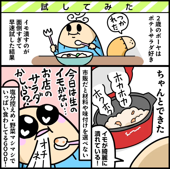 いきなり買うのはハードル高い!って人には、レンタルが良さそう。
手続きも返送も楽でした。
気になったらレンティオ( @Rentio_jp )をチェックしてみてね。
https://t.co/wMPLtuQ0cb 
