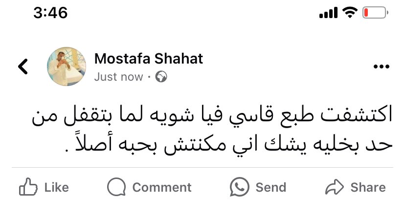 ديشـآأا ‏ (@moustafa_sha7at) on Twitter photo 