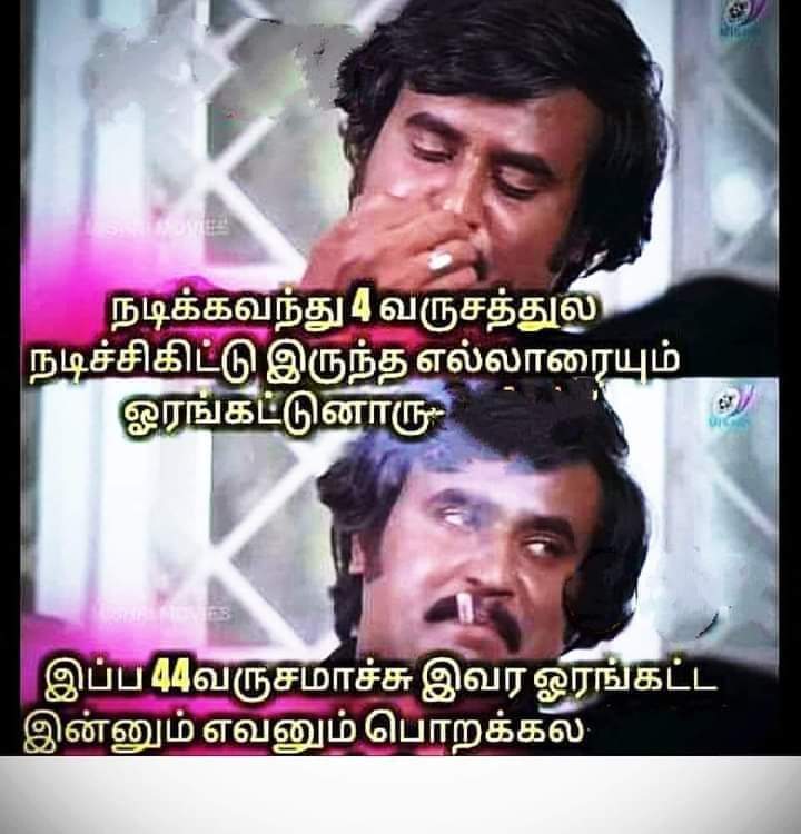 #தலைவரே....

#தலைவர்ரஜினிகாந்த்....
#Thalaivar_Rajinikanth
#SuperstarRajinikanth
#ரஜினிகாந்த்
#Rajinikanth 
#Vettaiyan
#coolie
#Thalaivar_SIVABALA