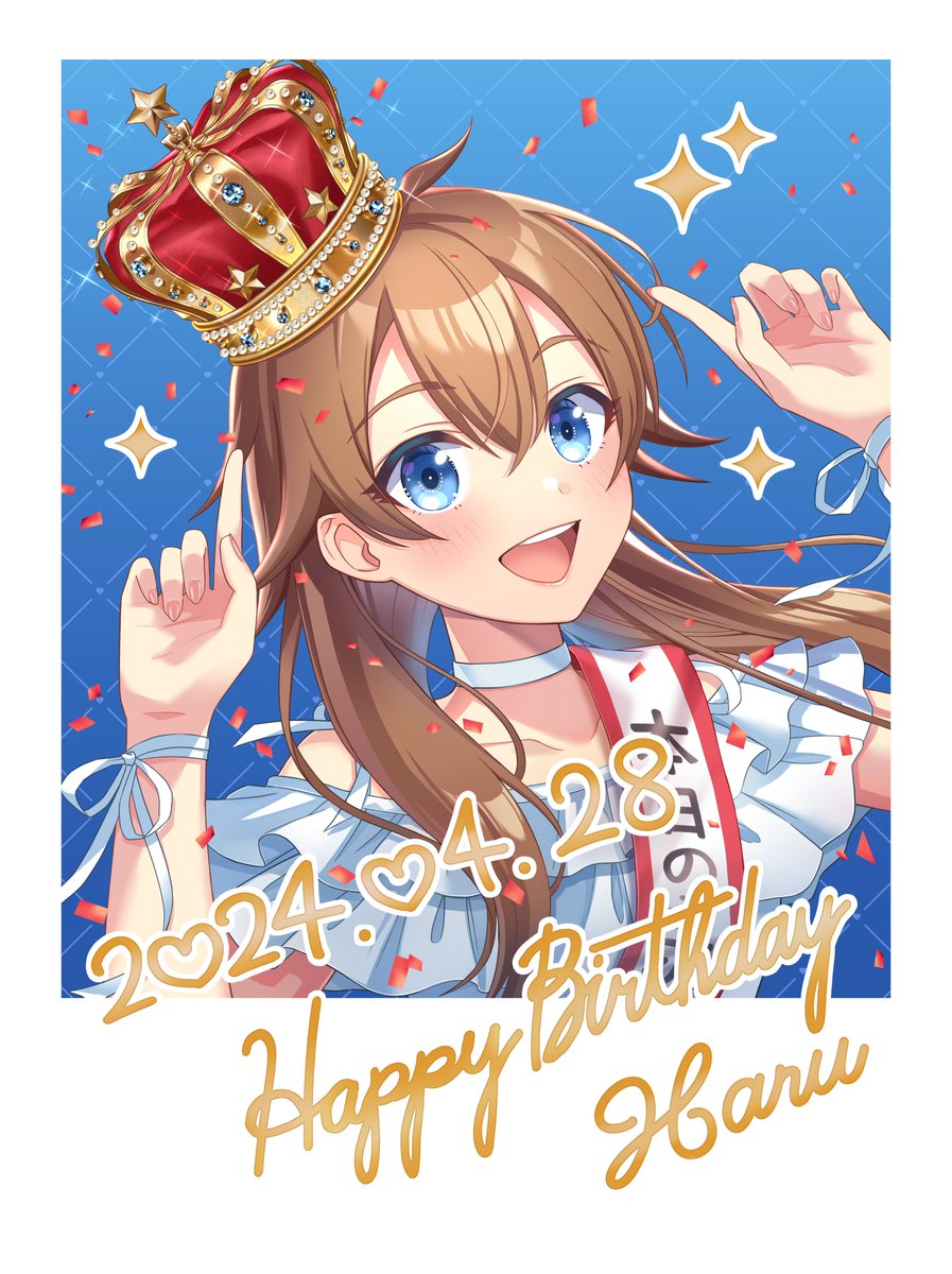 青天国春生誕祭🎉 ＼ 本日はTINGSの #青天国春 の誕生日です🥳 一緒に