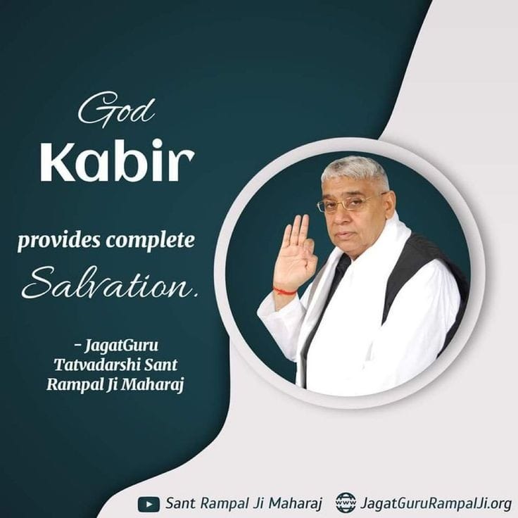 #GodMorningFriday
🌹🙏God Kabir 👉------
#SaintRampalJiQuotes