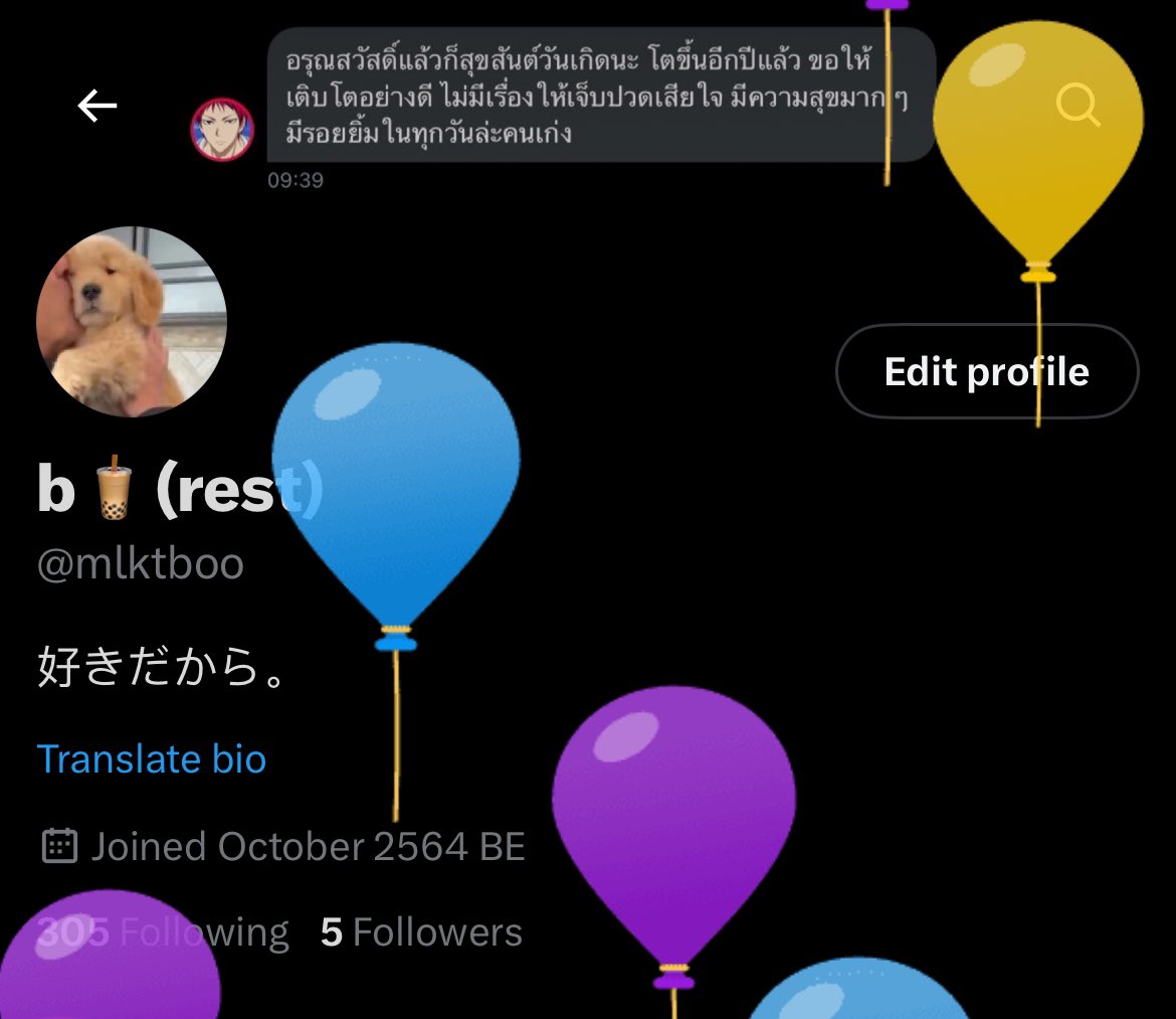 mlktboo's tweet photo. 🎂 https://t.co/KK4NX3LbqS