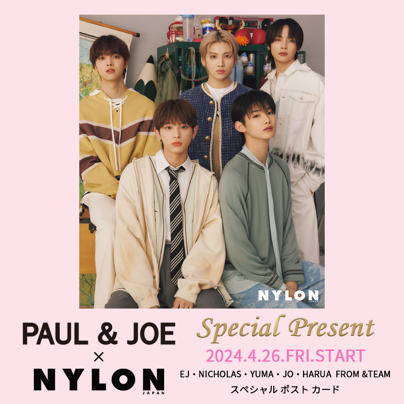 本日スタート！
PAUL & JOE × NYLON JAPAN
のスペシャル企画！

対象商品を購入して&TEAMの
EJ・NICHOLAS・YUMA・JO・HARUA
さんのスペシャルポストカードをGET

※数量限定

くわしくは▽
tinyurl.com/yhj9d9tx

#andTEAM  @andTEAMofficial