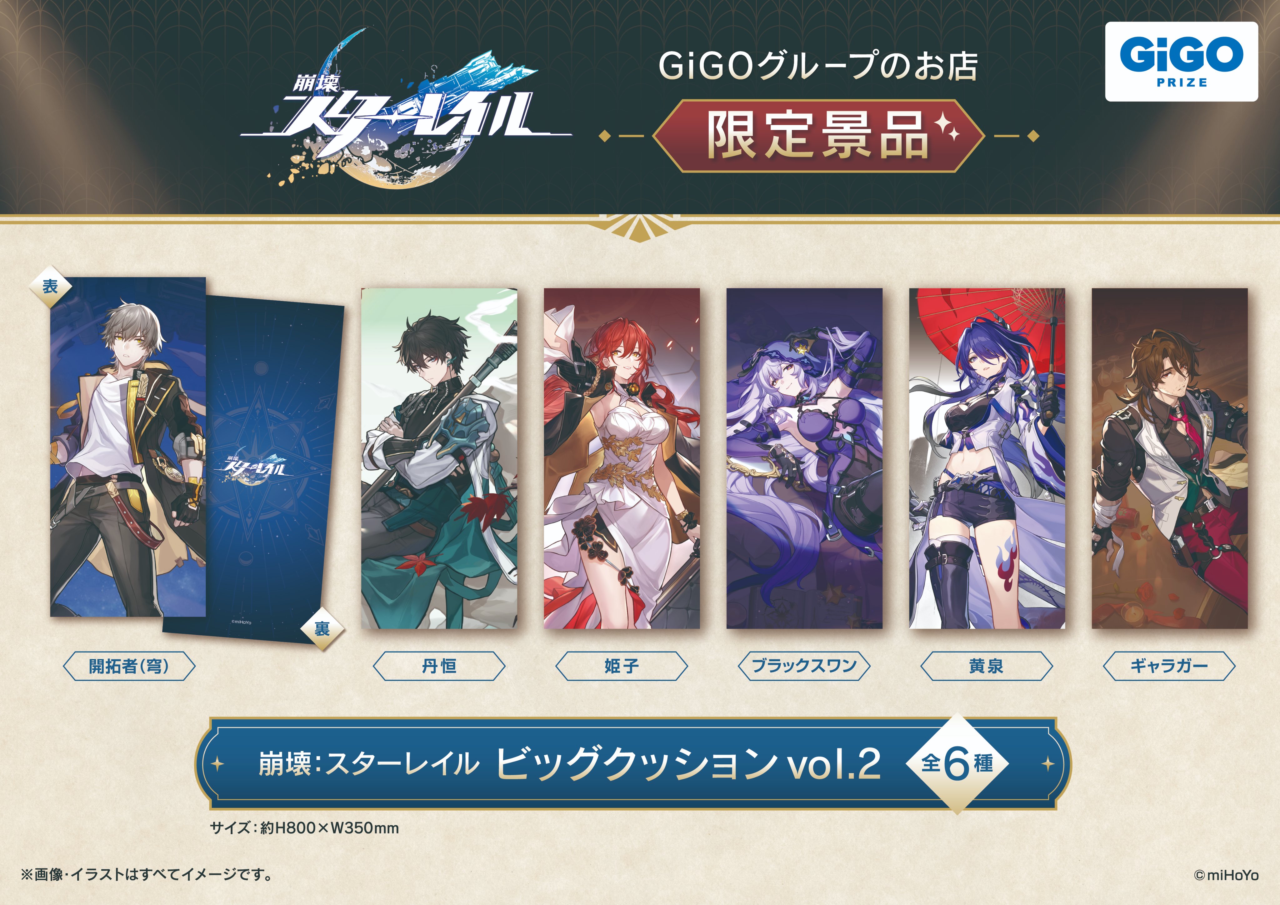 GiGOイオン北小金 على X: 