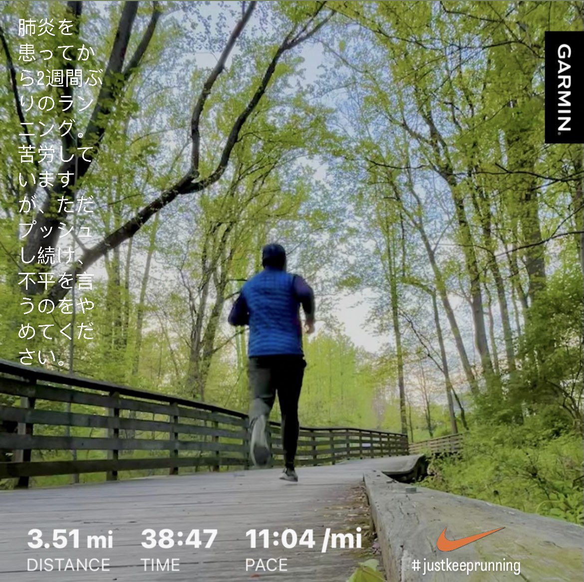 First run in two weeks after getting hit with pneumonia. Struggling but just kept on pushing and I stopped complaining.
.
.
.
#run #clarksburgmdrun #justkeeprunning #thursdayvibes #nike #nikerunning #zoomfly3 #garmin #instarunners #runkeeper #dcmetrolife #alsigns #themarquez