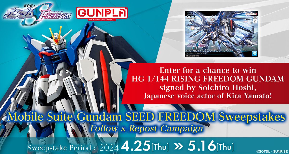 Celebrating the latest movie, Mobile Suit Gundam SEED FREEDOM, a special sweepstake launches! <How to entry> ①Please follow this account (@BandaiHobbyUS). ②Please repost this post. ③Entry Complete! More details: en.gundam.info/content/seed-f… #Gunpla #SEEDFREEDOM #sweepstakes