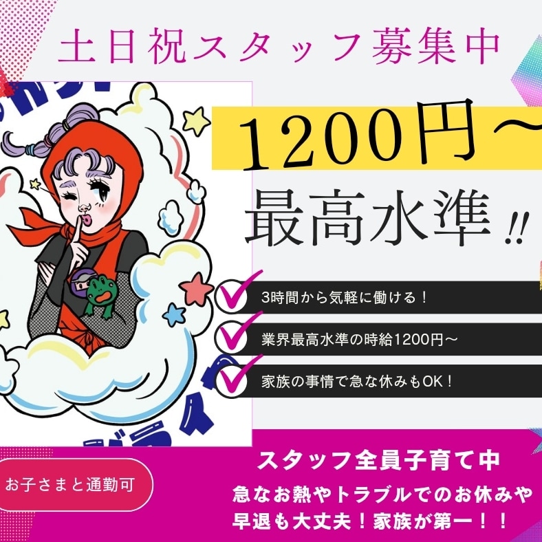 経営者同士の話だと 「時給上げすぎたら扶養の範囲内だと働ける時間減っちゃいますよ」 ってマジで言われるんだけど だからって安く雇用するのは間違ってると思うんだよね