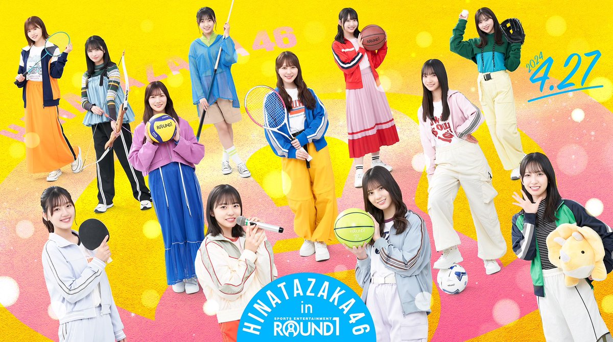 「ROUND1」のTVCMに #日向坂46 の出演が決定いたしました☀ 4月27日(土)より、全国放映がスタートします！ ぜひチェックしてみてください🩵 #ラウンドワン hinatazaka46.com/s/official/new…