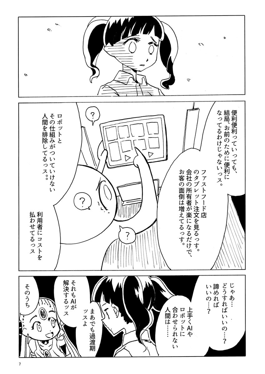 (2/3) 