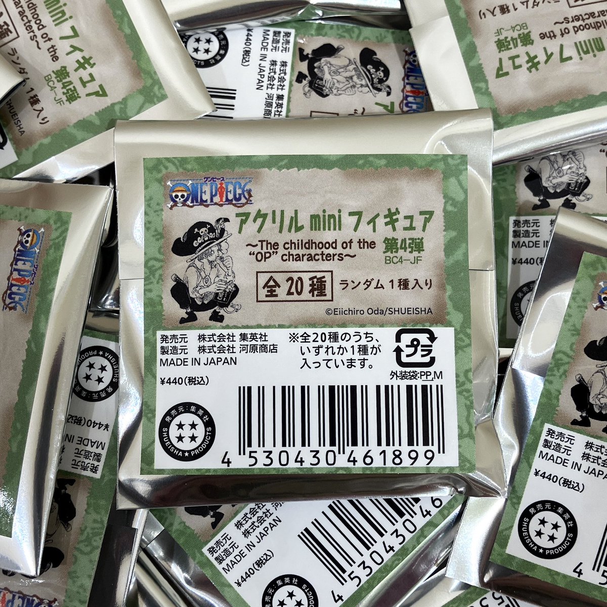 ワンピの実　113個 ワンピの実 113個 ワンピの実｜ガシャポンオフィシャルサイト