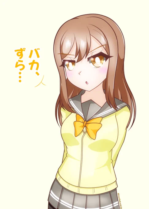 Maru's Month - Day 57maru called you a baka. 
