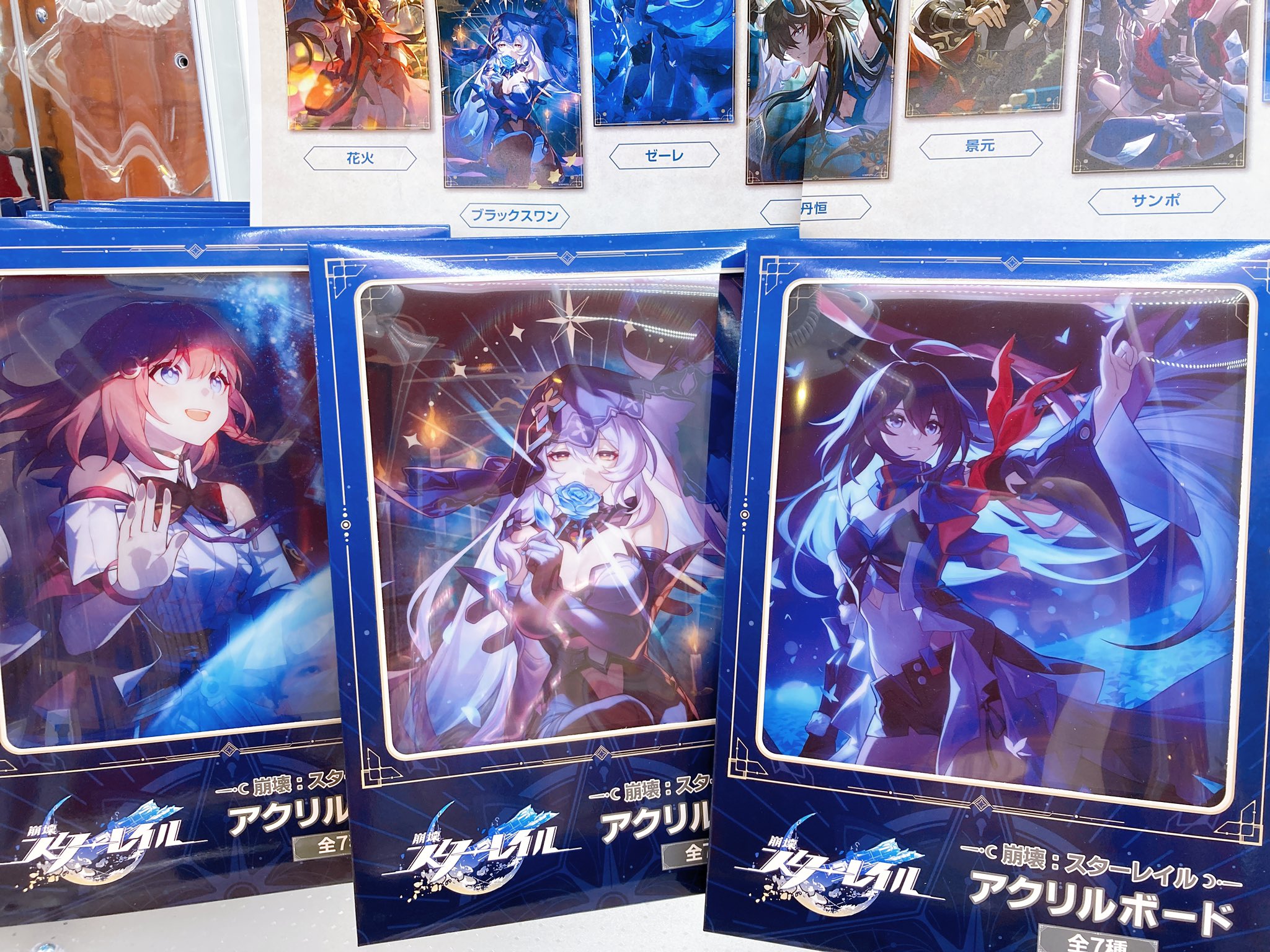 スタレ GiGO アクリルボード 7種コンプ 崩壊スターレイル スタレ GiGO アクリルボード 7種コンプ 崩壊スターレイル 崩壊